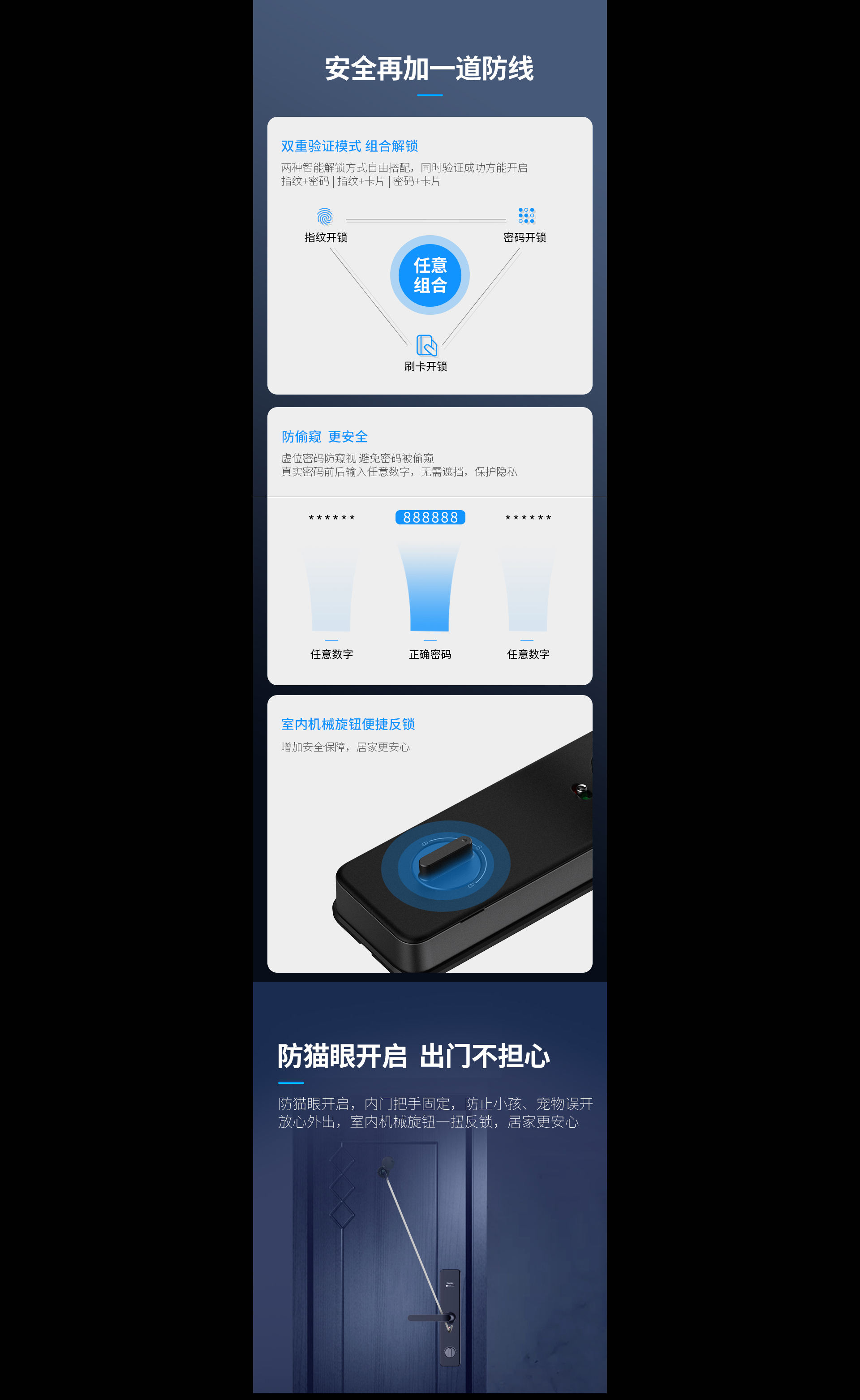 HK300智能鎖：一鍵聯(lián)動(dòng)全屋，開(kāi)啟智慧生活